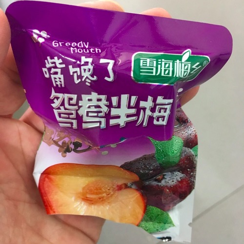 🇨🇳 Food I Remembered to Photograph On My Travels To and Thru China