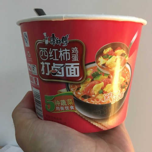 🇨🇳 Food I Remembered to Photograph On My Travels To and Thru China