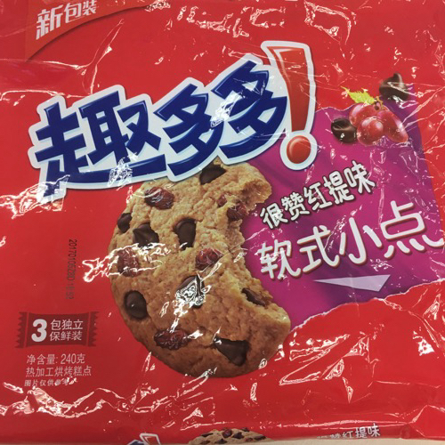 🇨🇳 Food I Remembered to Photograph On My Travels To and Thru China