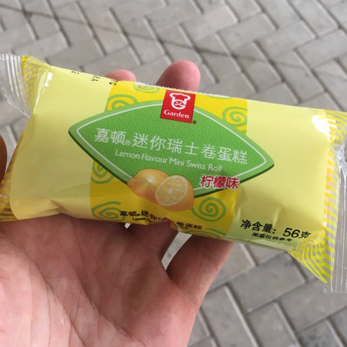 🇨🇳 Food I Remembered to Photograph On My Travels To and Thru China