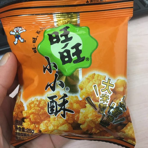 🇨🇳 Food I Remembered to Photograph On My Travels To and Thru China