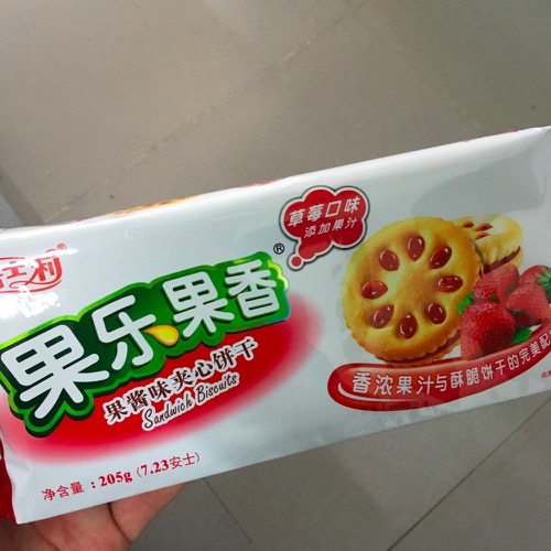 🇨🇳 Food I Remembered to Photograph On My Travels To and Thru China