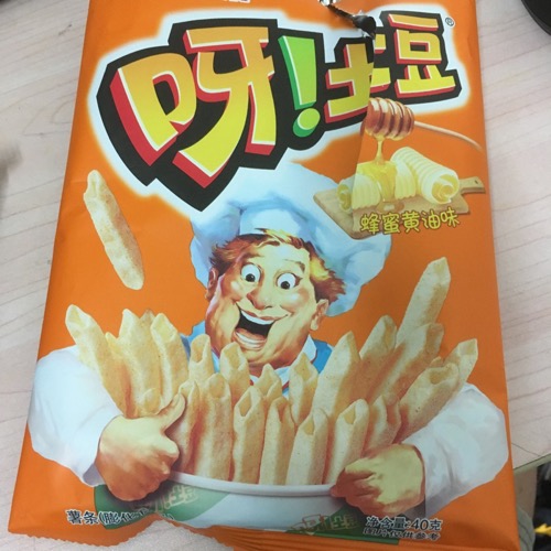 🇨🇳 Food I Remembered to Photograph On My Travels To and Thru China