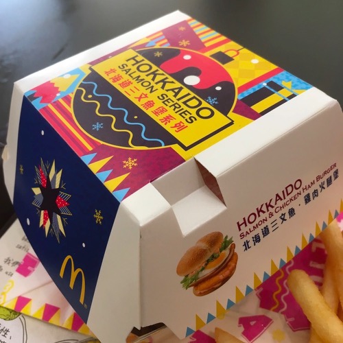 🇨🇳 Food I Remembered to Photograph On My Travels To and Thru China