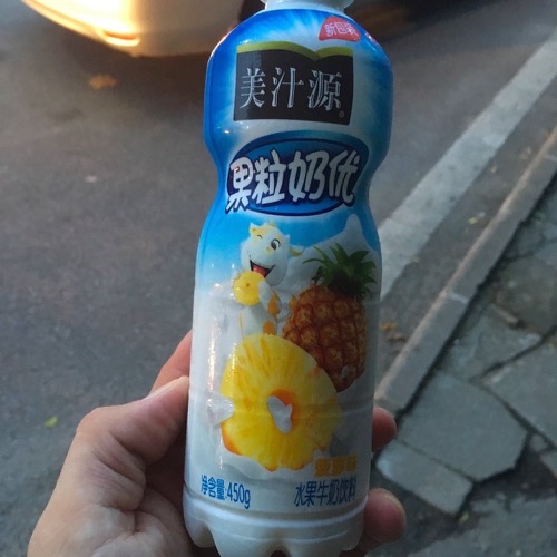 🇨🇳 Food I Remembered to Photograph On My Travels To and Thru China