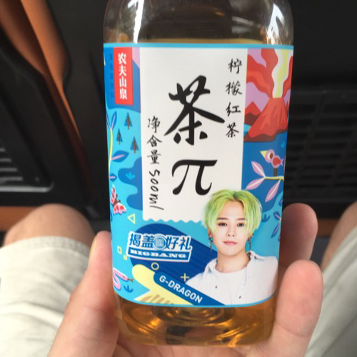 🇨🇳 Food I Remembered to Photograph On My Travels To and Thru China