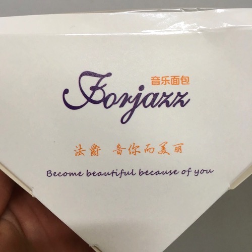 🇨🇳 Food I Remembered to Photograph On My Travels To and Thru China