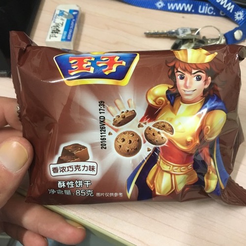 🇨🇳 Food I Remembered to Photograph On My Travels To and Thru China