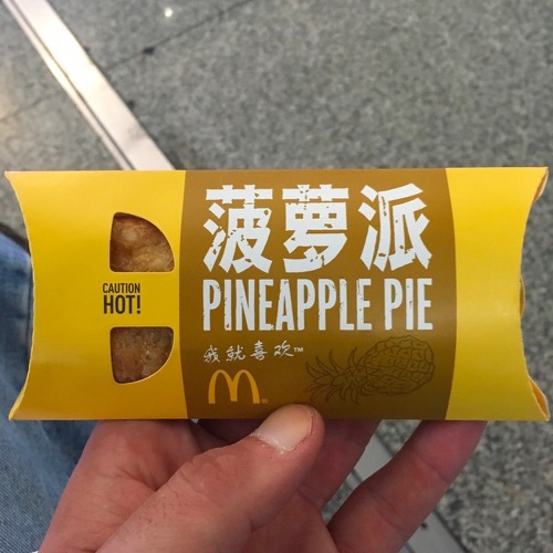 🇨🇳 Food I Remembered to Photograph On My Travels To and Thru China