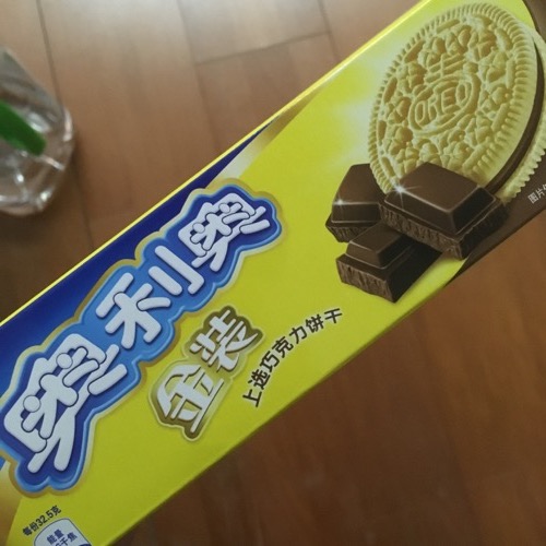 🇨🇳 Food I Remembered to Photograph On My Travels To and Thru China