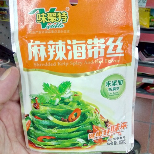 🇨🇳 Food I Remembered to Photograph On My Travels To and Thru China