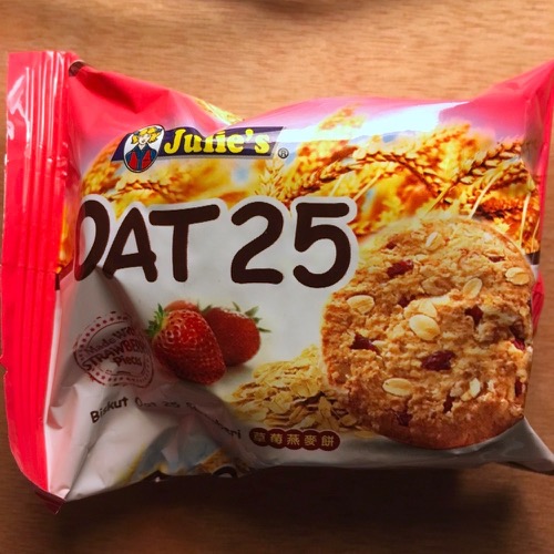 🇨🇳 Food I Remembered to Photograph On My Travels To and Thru China