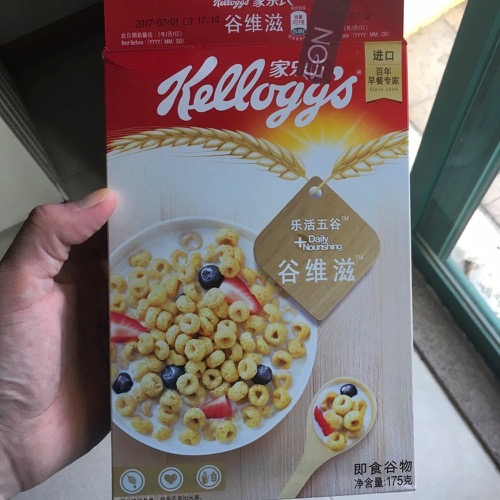 🇨🇳 Food I Remembered to Photograph On My Travels To and Thru China